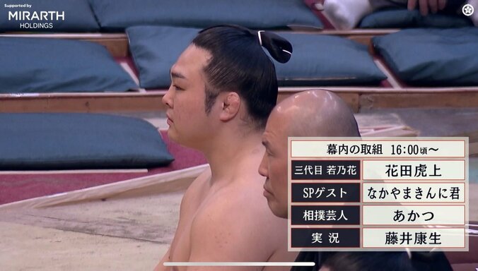 【写真・画像】イケメン力士、突如のカメラ目線に大歓喜「こっち見た！」「目が合ったw」アイドルばりの威力と画力に黄色い声「かわいすぎるやろ」　1枚目