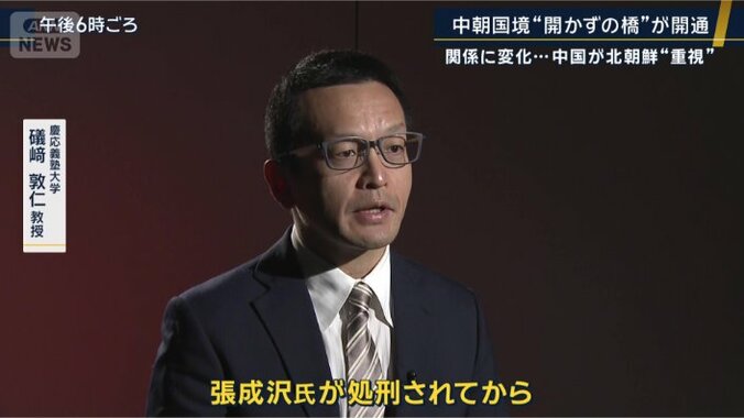 慶応義塾大学　礒崎敦仁教授