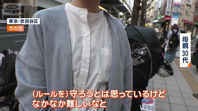 「なかなか難しいなと」