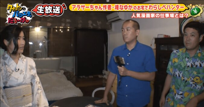 峰なゆか＆鈴木涼美、セクシー女優のギャラ事情を激白「デビューが100万円でも…」 2枚目