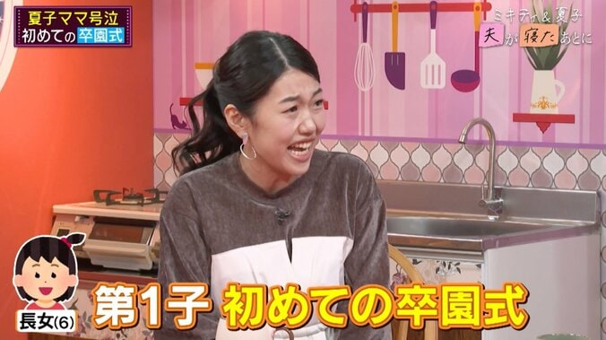 【写真・画像】無痛分娩なのに痛い!?まつきりな、出産時に起きた想定外のトラブル明かす「痛みに麻酔が追いつかず…」　2枚目