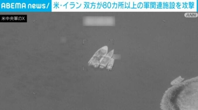 米軍の攻撃