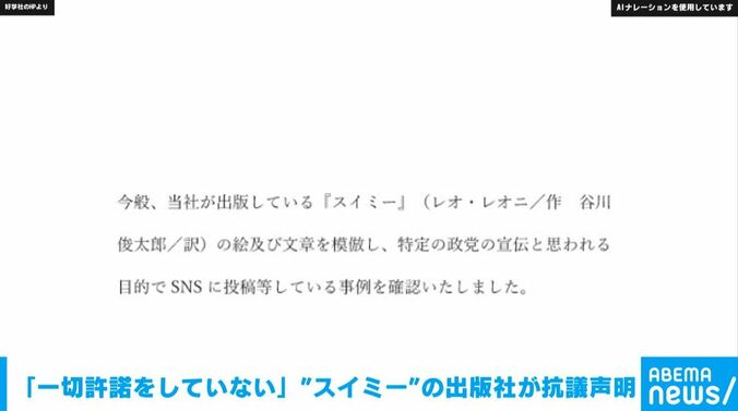 声明