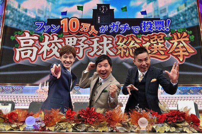 怪物、怪童、アイドル、王子…ファン10万人がガチ投票『高校野球総選挙』が開催 1枚目