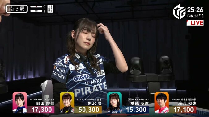 難しい局面に瑞原明奈が“頭ポリポリ”な瞬間