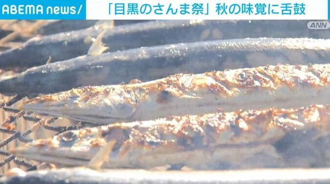 さんま