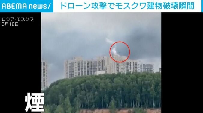 ロシア・モスクワ