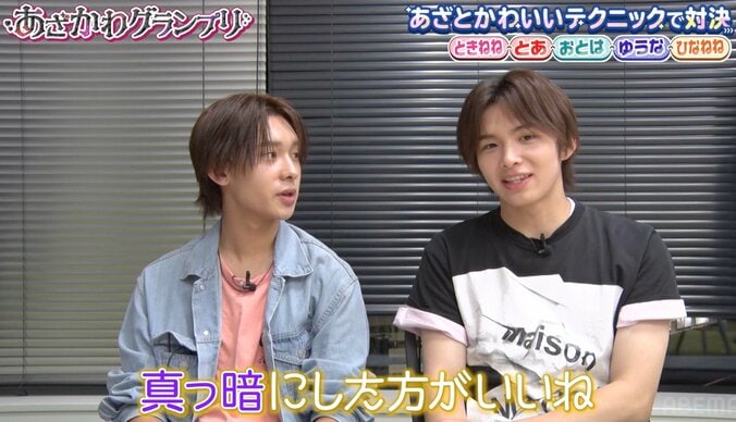 「友達からもめっちゃ可愛いって言われる」