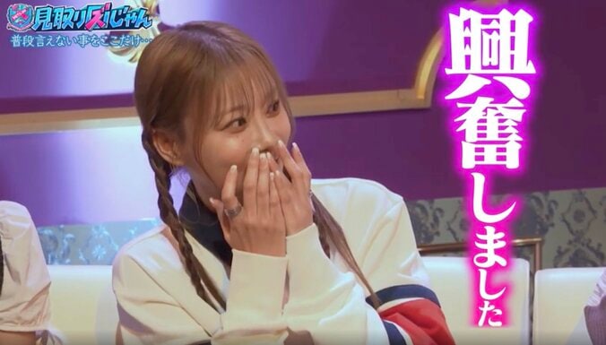 【写真・画像】重盛、蕎麦の食べ方が可愛すぎた芸能人明かす　2枚目