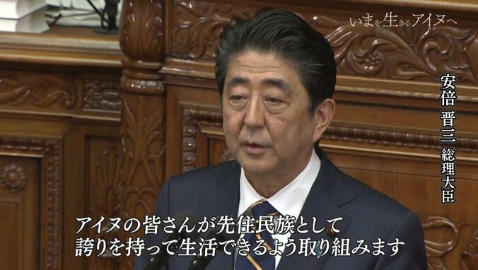 「祖父のノートを解き明かしたい」「お金が出るからじゃない」アイヌ文化を実践、継承に挑み続ける大学生 11枚目