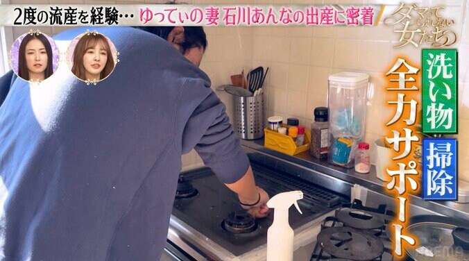 【写真・画像】板野友美、妊娠中の14歳年下美人妻を支える人気芸人を絶賛「優しい〜」「料理してくれるのめっちゃ嬉しい」　2枚目