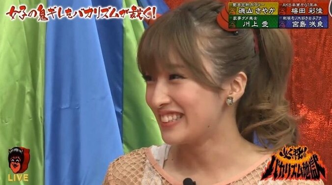 元AKB梅田彩佳、年齢トークで鬼ギレも…出演者らに励まされる「触れられるうちが花」 2枚目