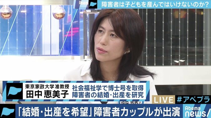 障害者は子どもを産むべきではない？2児の母「どんな障害があっても子育てはできると知ってほしい」 4枚目