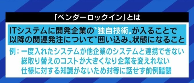 「多少は恨まれることもあるだろう。しかし変えなければこの国がダメになる」平井卓也デジタル改革担当大臣が訴えるデジタル庁の意義、そして“デジ道” 10枚目