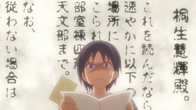 アニメ「可愛ければ変態でも好きになってくれますか？」変態の巣窟と化した書道部…第5話、先行カット公開 2枚目