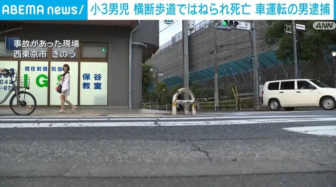 事故現場