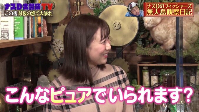 お金持ちになると心が汚れる？ 女子アナの意味深発言にバイきんぐ小峠「変なお金持ちばかりと遊んでるんじゃ…」 2枚目