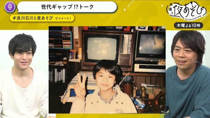 浪川大輔×石川界人がおくる「声優と夜あそび 2020」木曜日とは？厳選神回を紹介！無料で見る方法も 15枚目