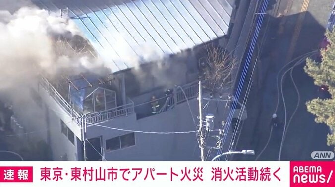 東京・東村山市