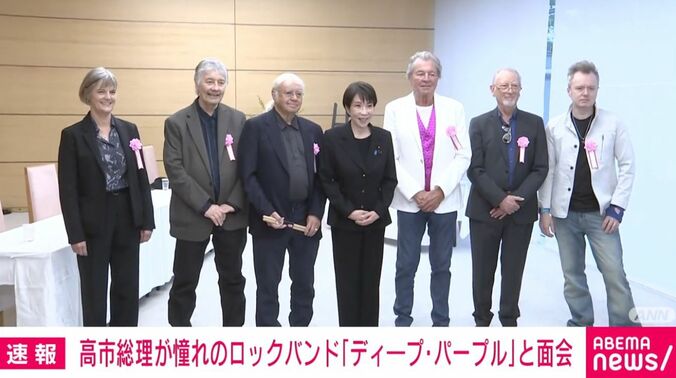 高市総理とディープ・パープル