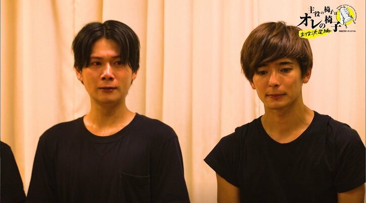 尾上松也も感極まり涙…熾烈なオーディション合宿がついに終了、講師の言葉に若手俳優たち号泣『主役の椅子はオレの椅子』