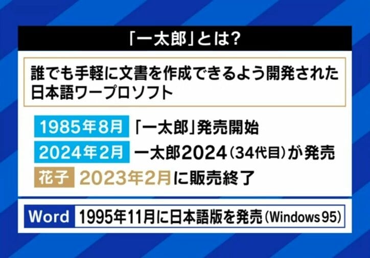 【写真・画像】 2枚目
