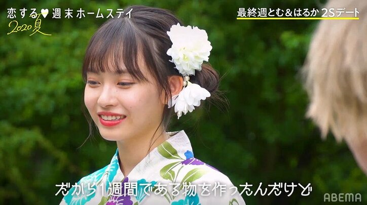 とむ「ほぼ決まりつつある」不安になったひなは涙…過熱する恋のバトルの行方は？『恋ステ』#9