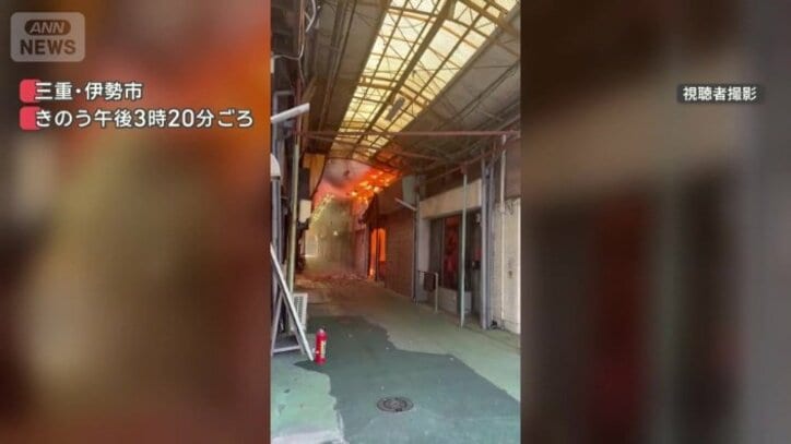 出火直後の映像