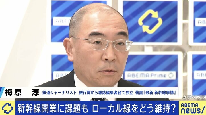 総工費は当初計画の4割増、賛否の声があがる「北海道新幹線」 赤字経営に“札幌一極集中”の課題も