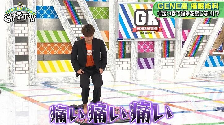 小森隼、大量のわさびをパクパク…催眠術にかかりスタジオ騒然「デザートみたいに食べてる」