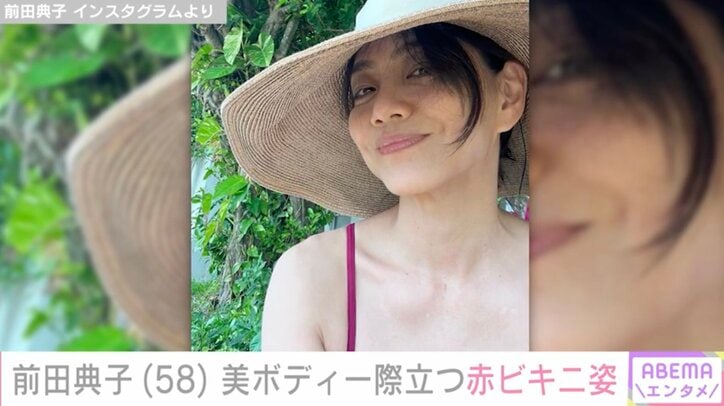 【写真・画像】前田典子（58）、美ボディー際立つ赤ビキニ姿で沖縄を満喫「すべてが美しい」　1枚目