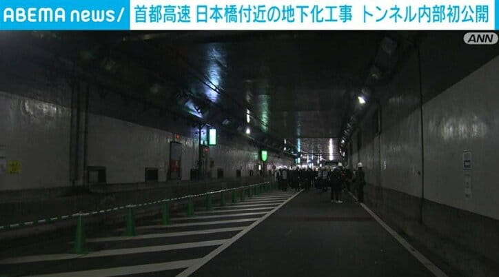 首都高速道路