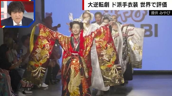 ニューヨーク・ファッションウィーク