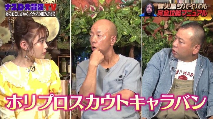 バイきんぐ、芸能界を生き抜く上で“唯一訪れた初めてのチャンス”について言及「優勝しました」