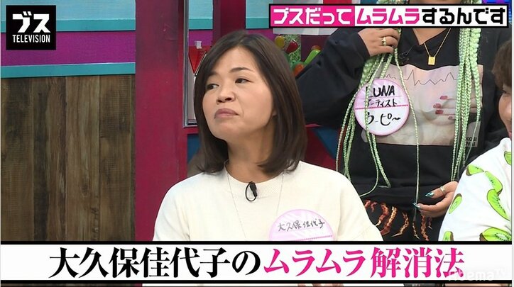 大川藍の“ムラムラ”告白に、おぎやはぎ「そろそろ爆発しそうだね」　『おぎやはぎの「ブス」テレビ』#90