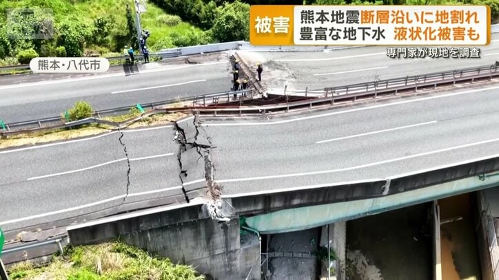 高速道路でも割れ目が