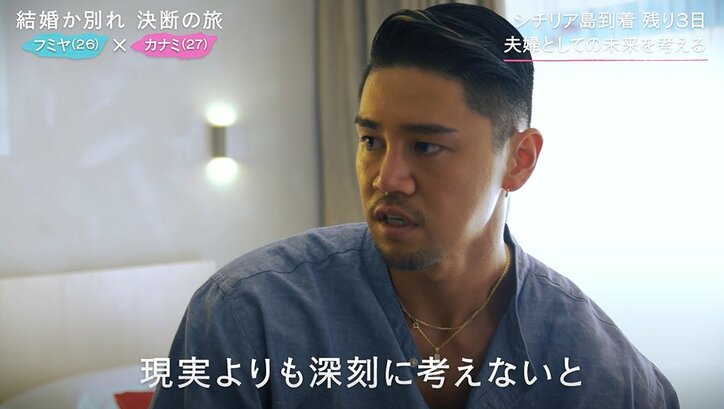 結婚したい27歳モデル、彼氏から「価値観が合わない」と急に責め始められ…