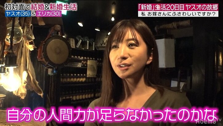 夫に愛されない…元『あいのり』嵐の妻「ただただ愛してくれたら、それだけで」切実すぎる最後の願いに陣内智則「切ない」