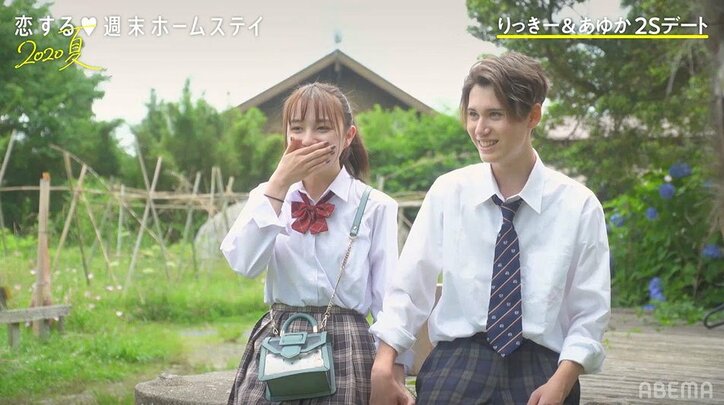 ハーフイケメン・りっきーが猛アタック!人生初の手つなぎにあゆか胸キュン 『恋ステ』#4