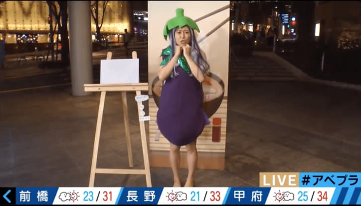 【美人コスプレ気象予報士まとめ】「部屋では全裸」のセクシー熱中症対策