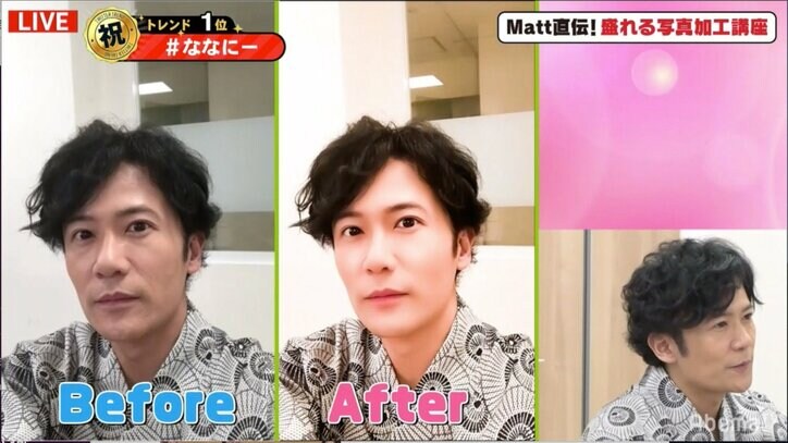 Matt直伝の写真加工術で稲垣、香取が別人に!? 加工にノリノリの香取にファンからは「今のままが一番素敵」の声