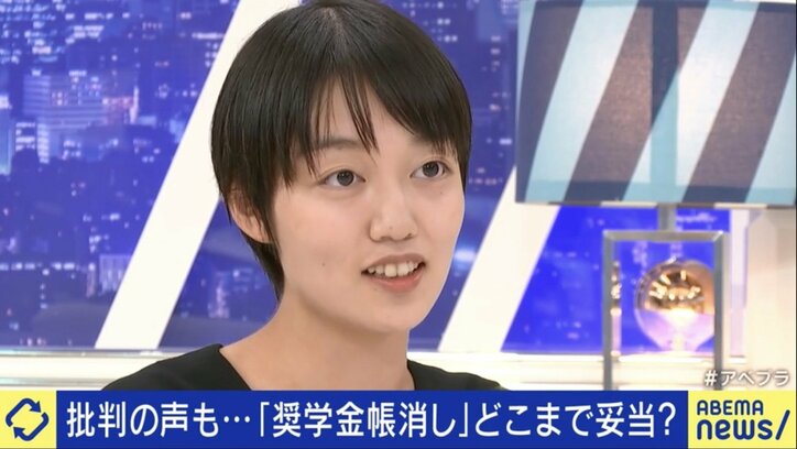 奨学金帳消しプロジェクト