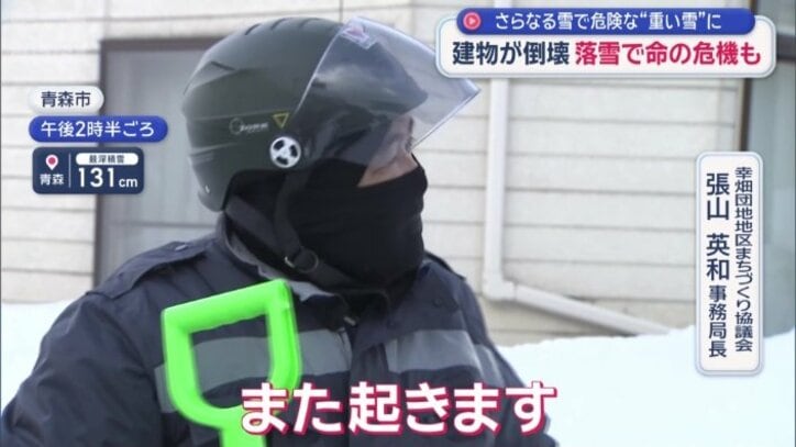 「また起きます」