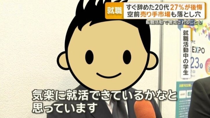 「転職も少しは考えている」