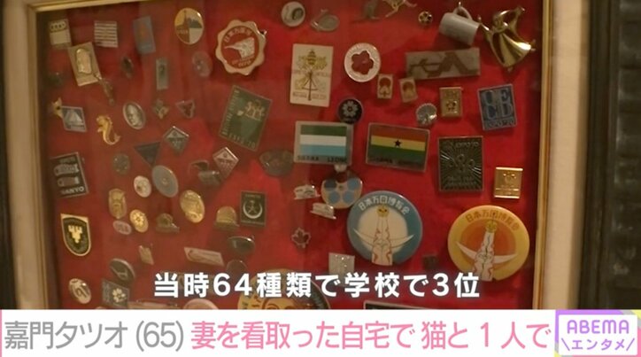 【写真・画像】嘉門タツオ、最愛の妻の死と過去の過ち…飲酒運転騒動からの復帰に密着「妻がいない寂しさに負けない」　3枚目