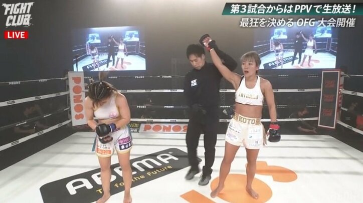 【FIGHT CLUB 全試合 結果速報】朝倉未来が衝撃KO負け! YA-MANが戦慄の連打でマットに沈める 朝倉ファン悲鳴