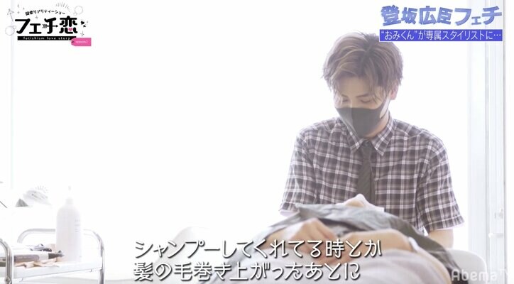 登坂広臣リスペクト男子の“美容室プレイ”に女子ドキドキ「耳元触られると…」