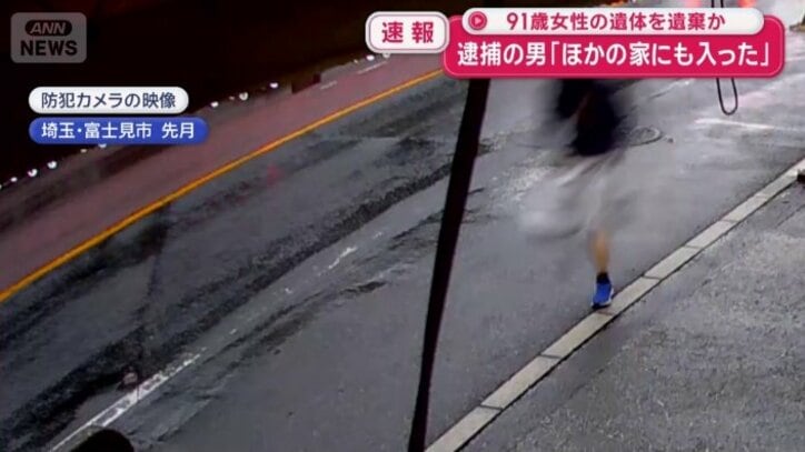 走り抜けていく男
