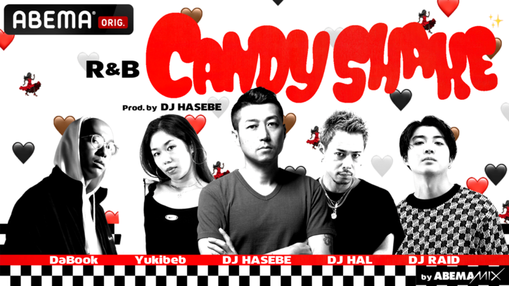 2022年1月「ABEMA」HIPHOPチャンネルの『ABEMAMIX』がリニューアル！NEWパーティー "PHENOMENON"、豪華GUEST登場の"SP"が復活！！