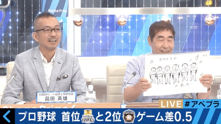 若手タレント、シドニー銀メダリストに生中継でコテンパンにされる